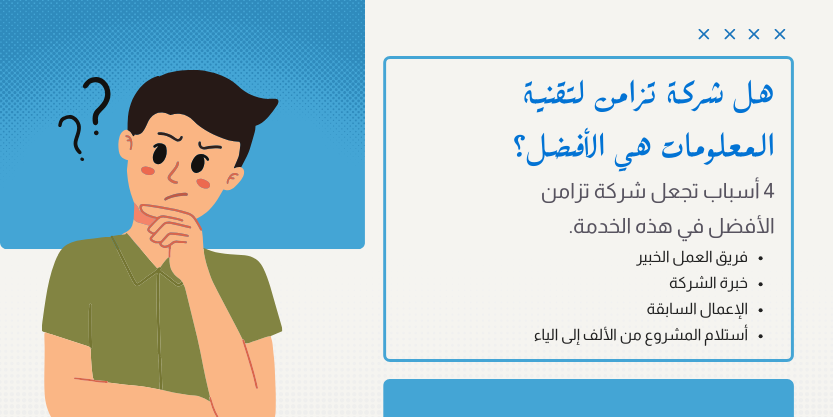 شركة تصميم موقع عقاري في الإمارات – الأفضل في 2024 4 أفضل شركة تصميم موقع عقاري في الامارات